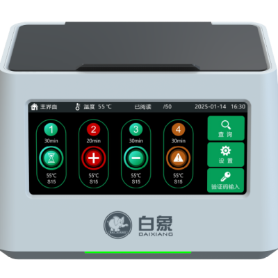 mini生物阅读器